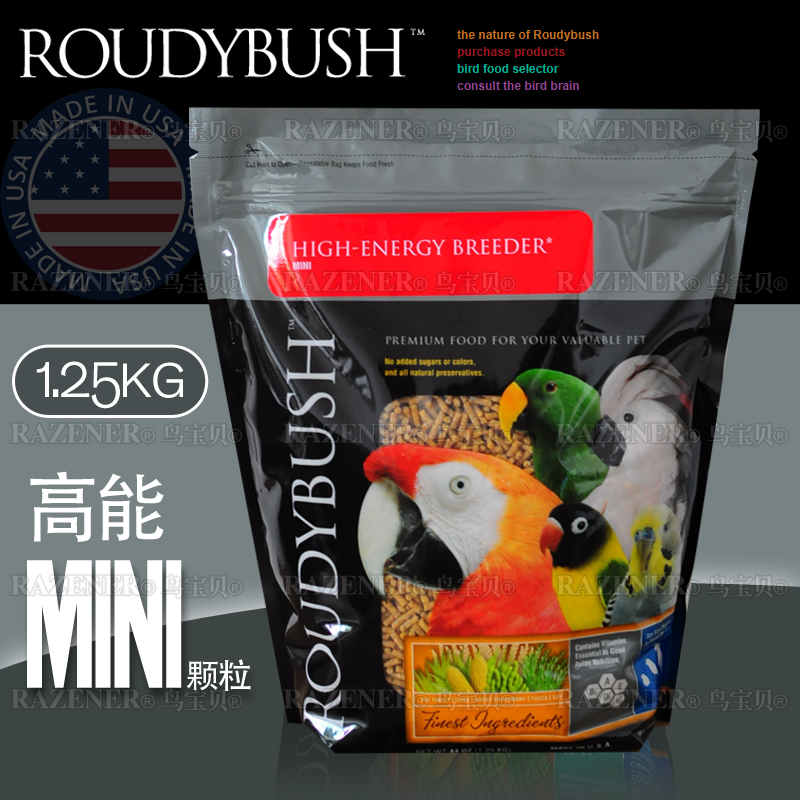 Roudybush鹦鹉滋养丸柔鲁迪布殊鹦鹉饲料迷你高能mini颗粒1.25Kg-封面