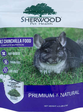 美国进口龙猫粮sherwood