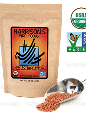美国Harrison's哈里森滋养丸高营养鹦鹉滋养丸辣椒小颗粒橙袋1磅
