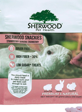 美国原装sherwood小动物进口零食兔子豚鼠龙猫美味营养补充奖励