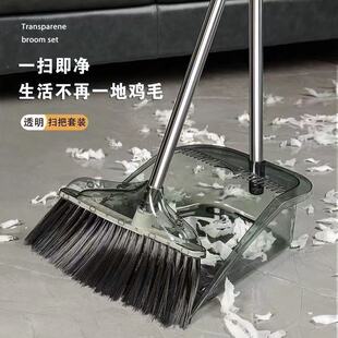 家用扫把簸箕套装组合加厚扫地撮箕笤帚头发扫帚透明软毛零售批发
