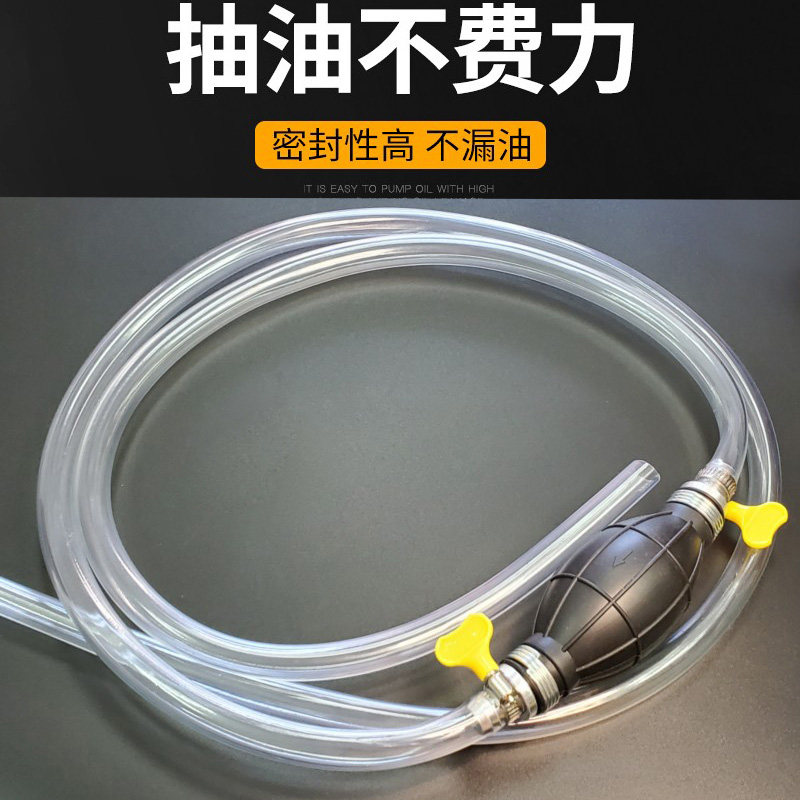 彩色抽油管 汽油抽油器 汽车机油吸油器油箱大号手动加油抽油神器,清洗/食品/商业设备,加油管,淘宝优惠券,粉丝福利购,淘宝优惠卷