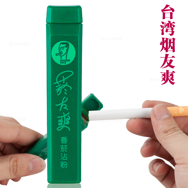 天藏香台湾正品粘粉烟友爽鼻烟粉