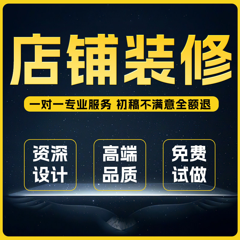 阿里巴巴国际站店铺装修速卖通首页旺铺详情页设计模板亚马逊美工