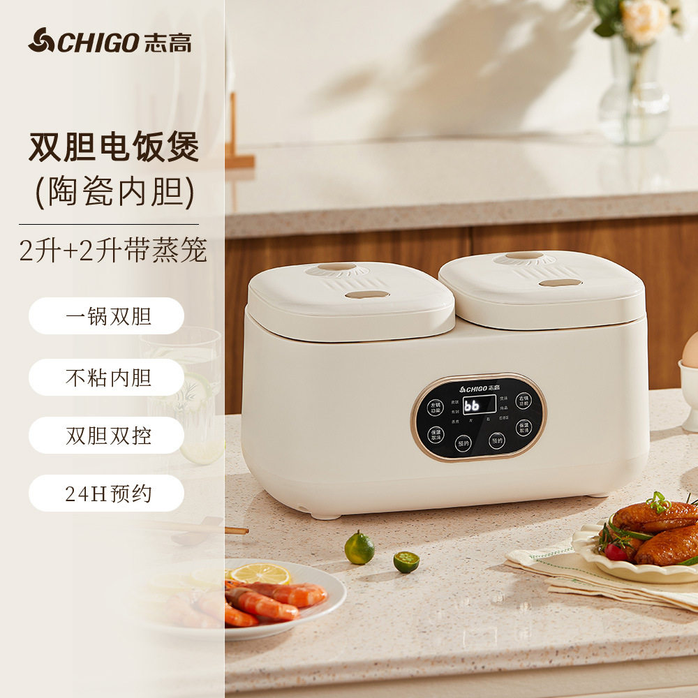 双胆电饭煲家用多功能电饭锅