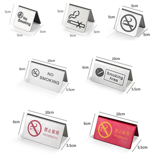 不锈钢禁烟牌禁止吸烟请勿吸烟禁止抽烟NO SMOKING抽烟区标识牌子