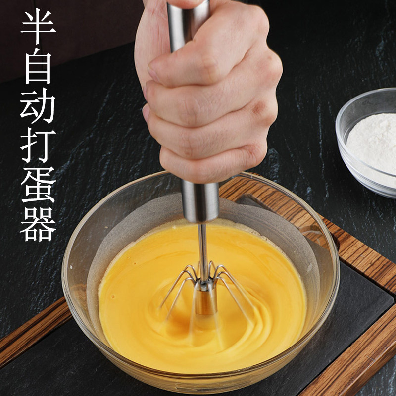 不锈钢打蛋器家用迷你型半自动按压手持式打鸡蛋搅拌器奶油打发器