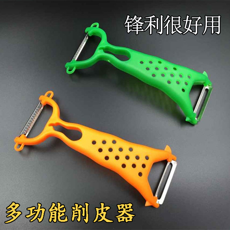 多功能厨房多用不锈钢刮皮刀
