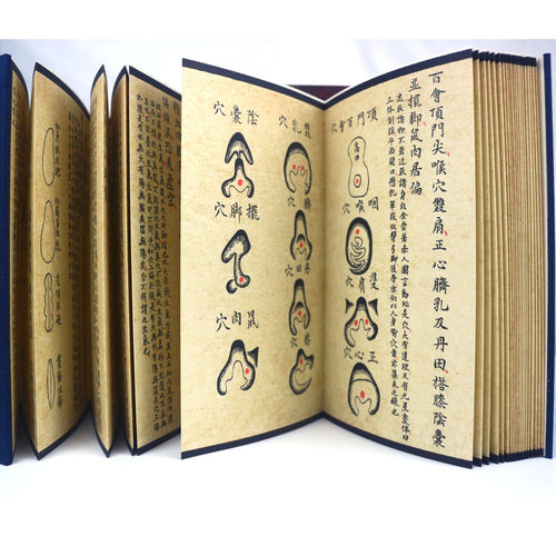 妙元书法珍藏折叠繁体毛笔字帖