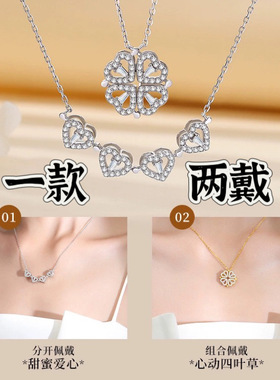 925银四叶草流苏锁骨链送女友