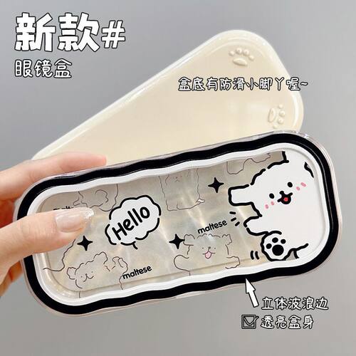 防压抗摔眼镜盒近视眼镜收纳盒