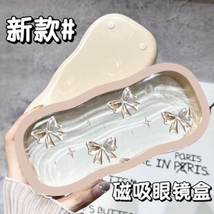 眼镜盒高颜值便携防压儿童女墨镜ins风学生高级感收纳盒 2025新款