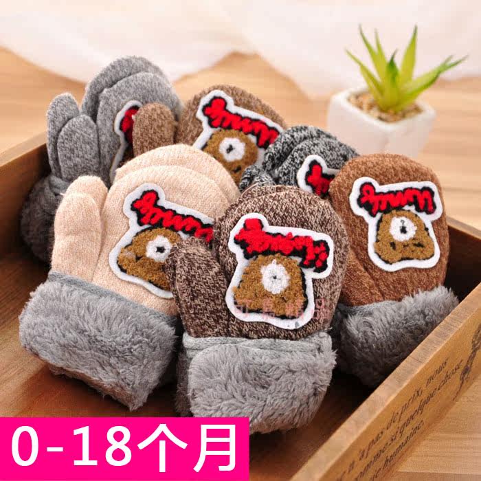 Gants pour enfants en de laine - Ref 2146999 Image 1