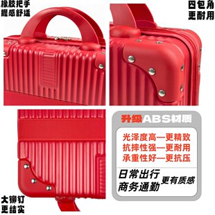 迷你行李箱便携手提箱14寸超迷你型行李箱可套拉杆收纳箱高端伴手