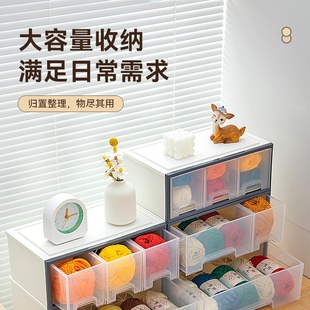 毛线团收纳柜手工线置物架桌面防尘收纳盒手工棉线收纳神器整理盒