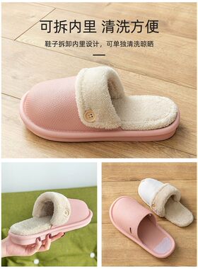 可脱卸棉拖鞋替换棉拖鞋内胆