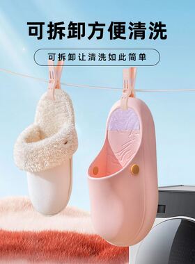 替换芯棉拖鞋通用鞋套情侣可拆卸居家可机洗内胆套防滑内里套保暖