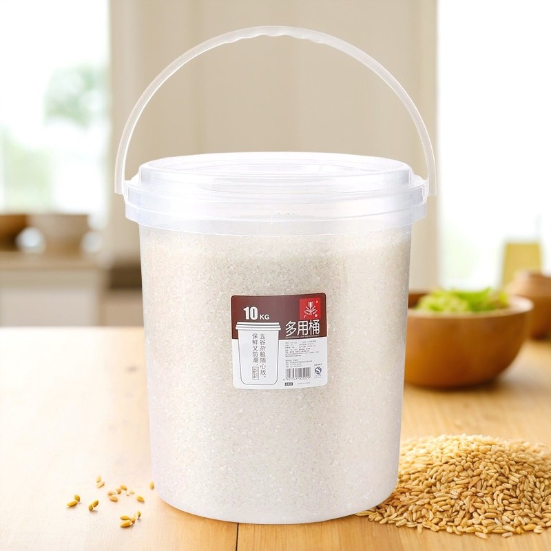 装米桶家用小号小米食品级储存10斤圆形透明杂粮存放桶多功能米箱