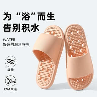 厚底洗澡卫生间镂空漏水新款 浴室拖鞋 情侣防滑男女静音eva家居冲