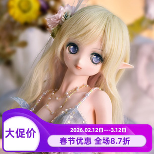 【EvokeDoll】艾璐1/3 58L胸硅胶玩偶娃娃包胶素体同BJD、DD