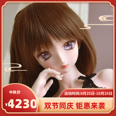 evokedoll无缝硅胶玩偶