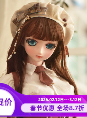 【EvokeDoll】梅奇Maisie 1/3 62L硅胶玩偶娃娃包胶素体同BJD、DD