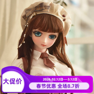 【EvokeDoll】梅奇Maisie 1/3 62L硅胶玩偶娃娃包胶素体同BJD、DD