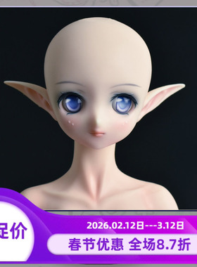 【Evoke Doll】ALU 艾璐 带妆单头 1/3 送自制卡通眼