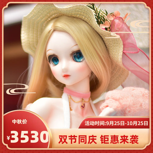 EvokeDoll包胶娃娃无缝硅胶玩偶