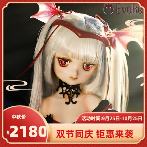 深渊娃娃包胶素体玩偶