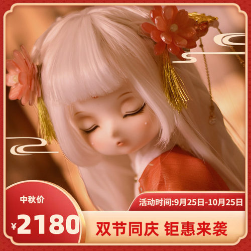 【evokedoll】花娃硅胶玩偶