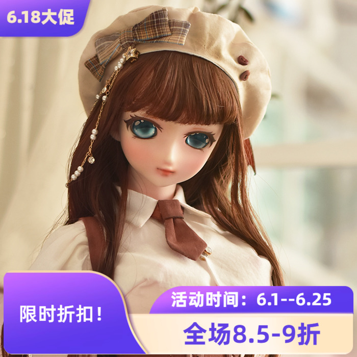 【EvokeDoll】梅奇Maisie 1/3 62L硅胶玩偶娃娃包胶素体同BJD、DD-封面