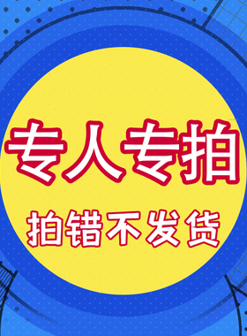 【EvokeDoll】专人专拍定金