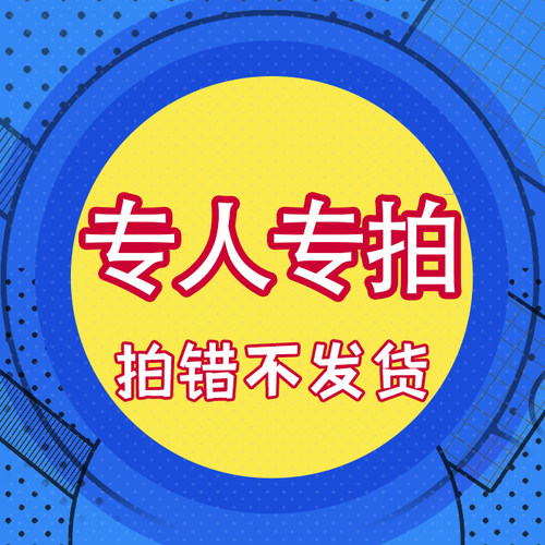 【EvokeDoll】专人专拍定金