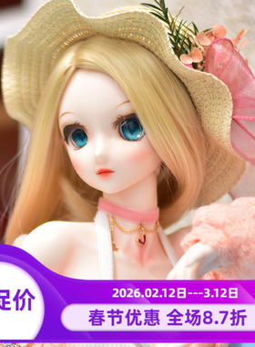 【EvokeDoll】水星Mercury 1/3 62L硅胶玩偶娃娃包胶素体BJD、DD
