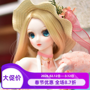 【EvokeDoll】水星Mercury 1/3 62L硅胶玩偶娃娃包胶素体BJD、DD