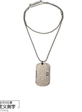 STAYSTRONG复古军牌吊坠男女闺蜜刻字铭牌1314项链高质感时尚饰品