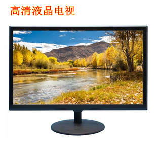 高清LED液晶电视小型电视机台式 显示器老人彩电24寸22寸19寸17寸