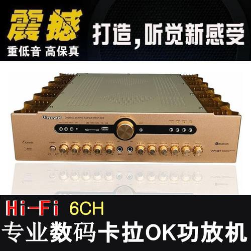 琴星王子AV功放6声道220V重低音