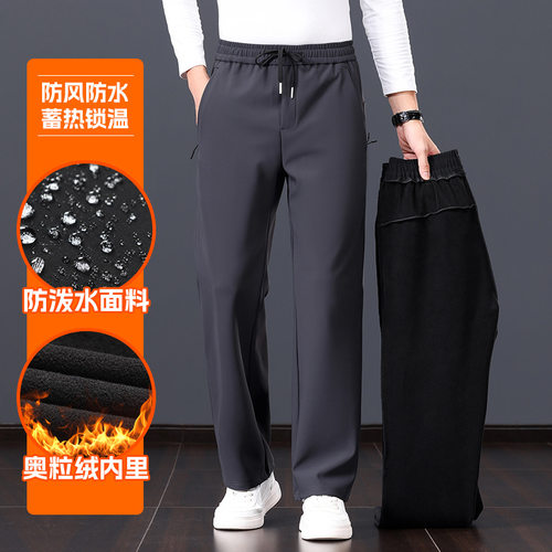 NASA联名防风防水加绒冲锋裤