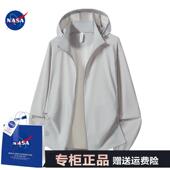 NASA官方联名防晒服男外套外套皮肤衣夏季 防紫外线冰丝 户外UPF60