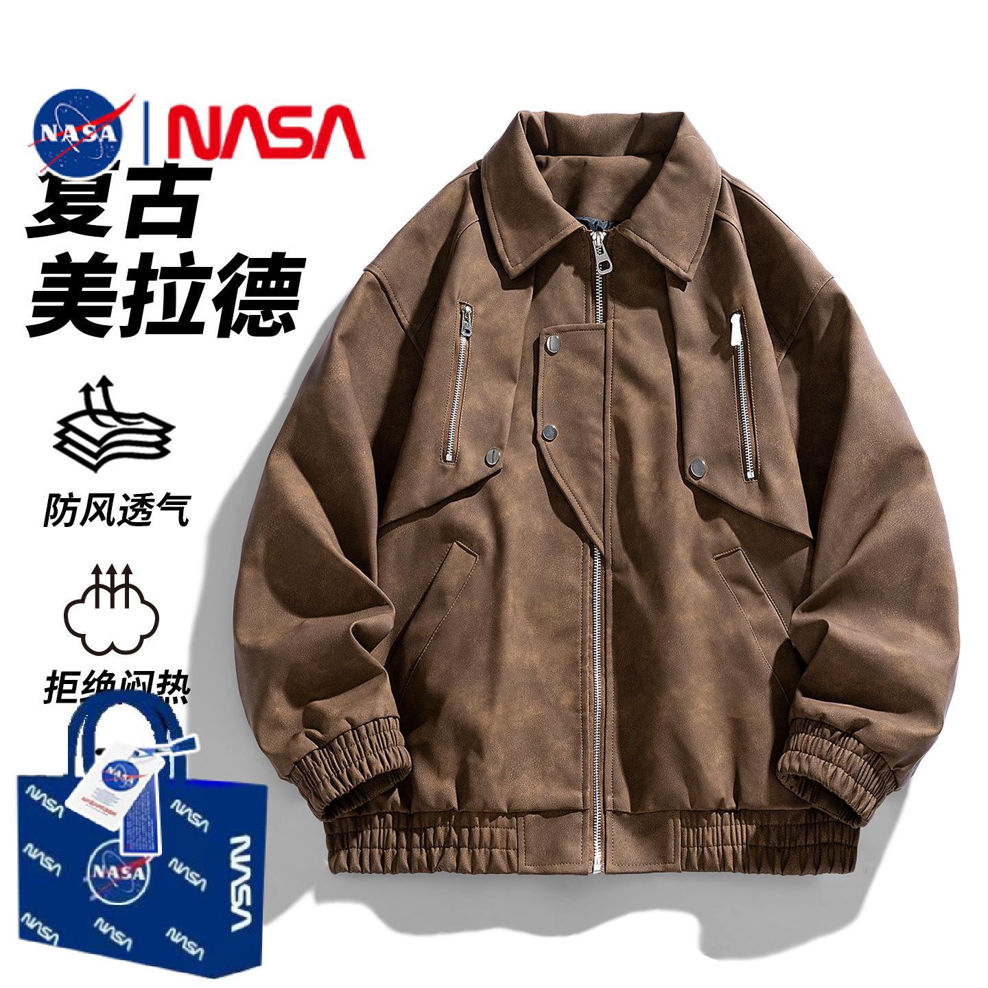 NASA官方联名2025秋季新款男士美式潮牌机车服简约百搭立领皮衣宽