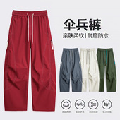 情侣同款 NASA官方联名新款 户外伞兵裤 男春秋防风防水时尚 直 休闲裤