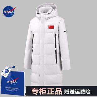 NASA官方联名中国队冬季防寒服男长款过膝体育生运动大衣女武士艺