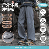 新款 潮牌秋季 宽松防泼水 男士 NASA官方联名户外拉链直筒软壳冲锋裤