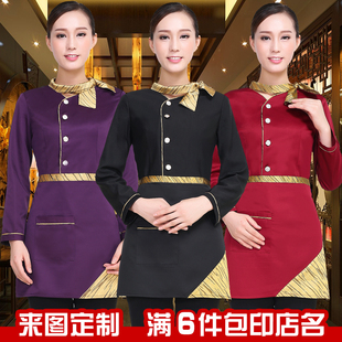 酒店工作服秋冬装女餐饮火锅饭店服务员工作服长袖中餐厅制服套装