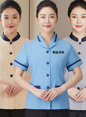 薄款透气免费印字保洁工作服短袖
