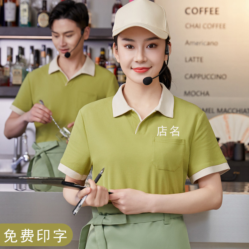 全棉奶茶蛋糕店工作服夏季女餐厅餐饮火锅饭店服务员短袖T恤印字