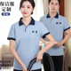 全棉物业保洁工作服短袖 酒店客房保洁员阿姨清洁工作服 T恤女夏季