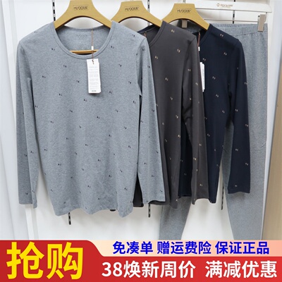 花系内衣套装秋衣秋裤